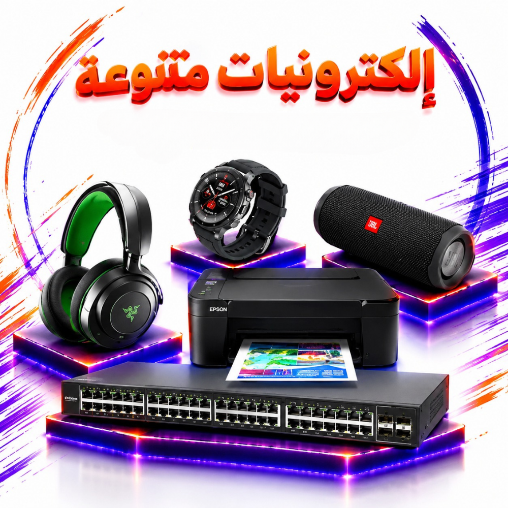إلكترونيات متنوعة